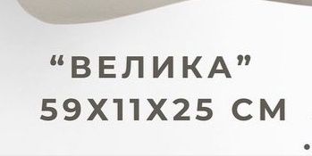 Кігтеточка нова + щітка+ лоток