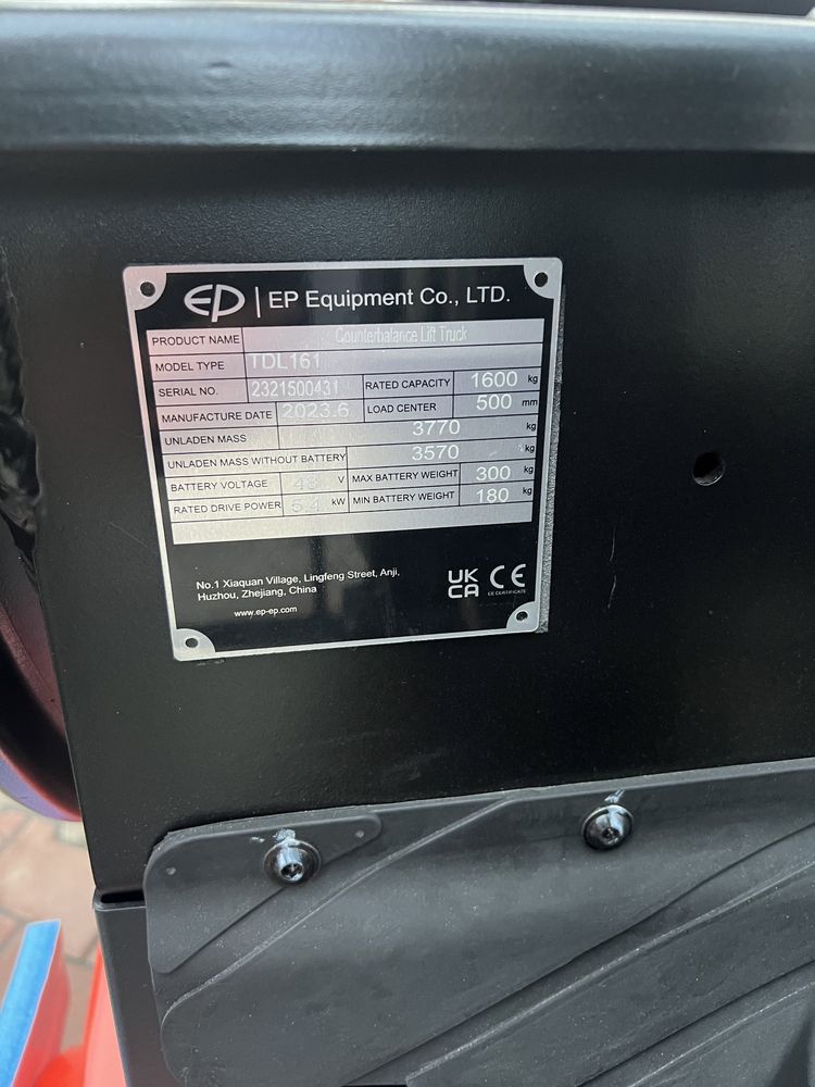Навантажувач електричний новий EP TDL161, 4.8м., 1.6т. Li-Ion