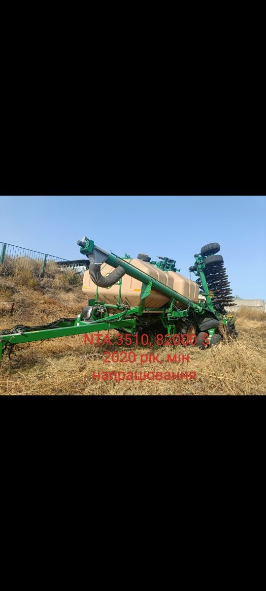 Комбайни Claas, John Deere, New Holland!!! Б/В.