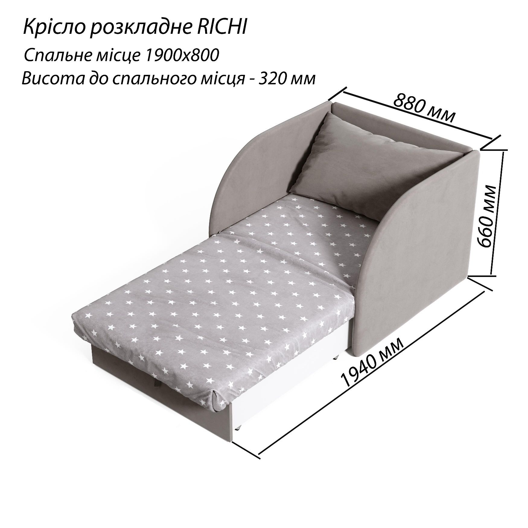 Розкладне крісло ліжко з м'якими велюровими бортиками в сірих кольорах