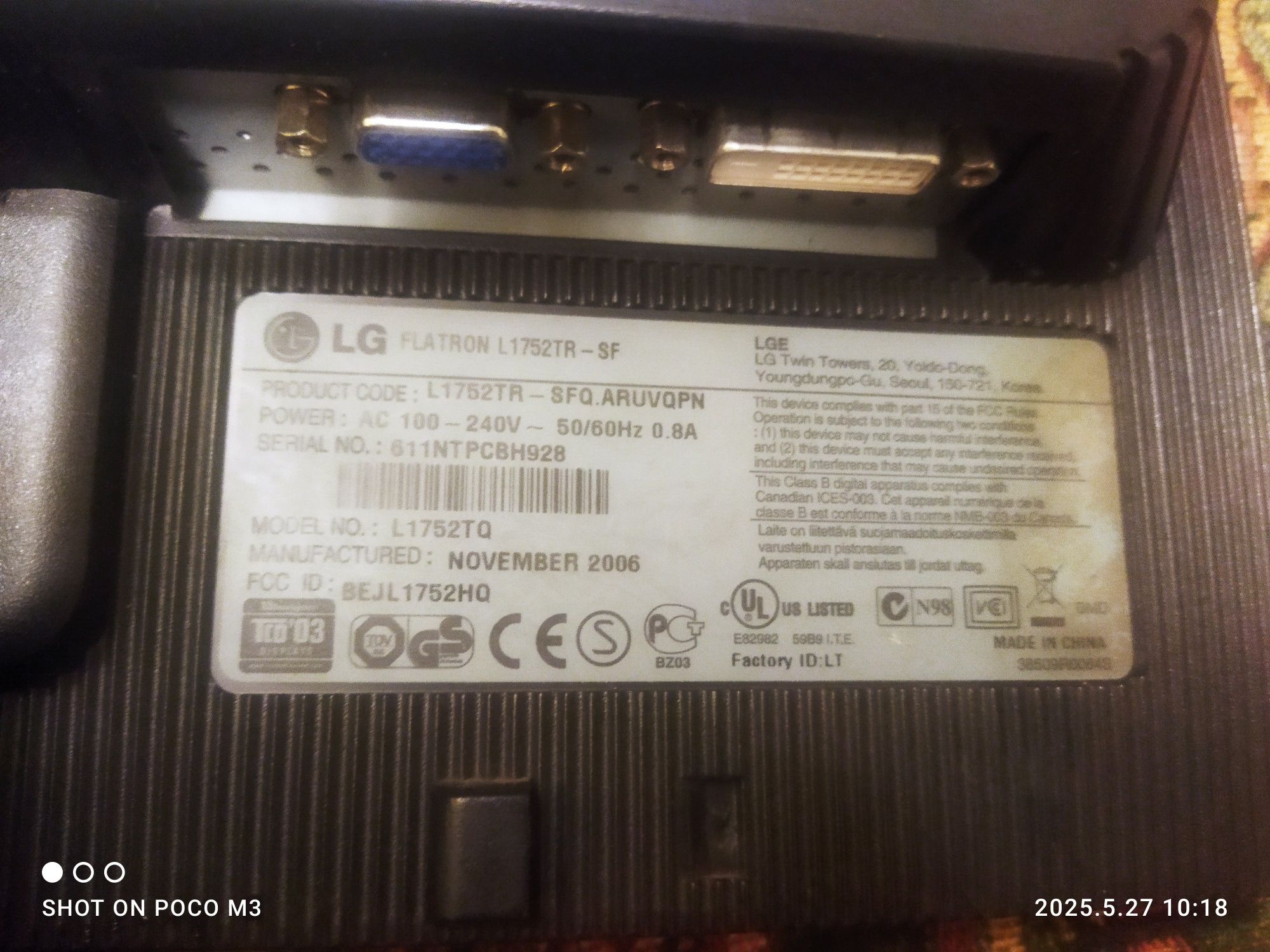Продам Монітор LG б/в 17"