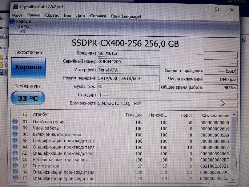 Notebook ASUS X541U