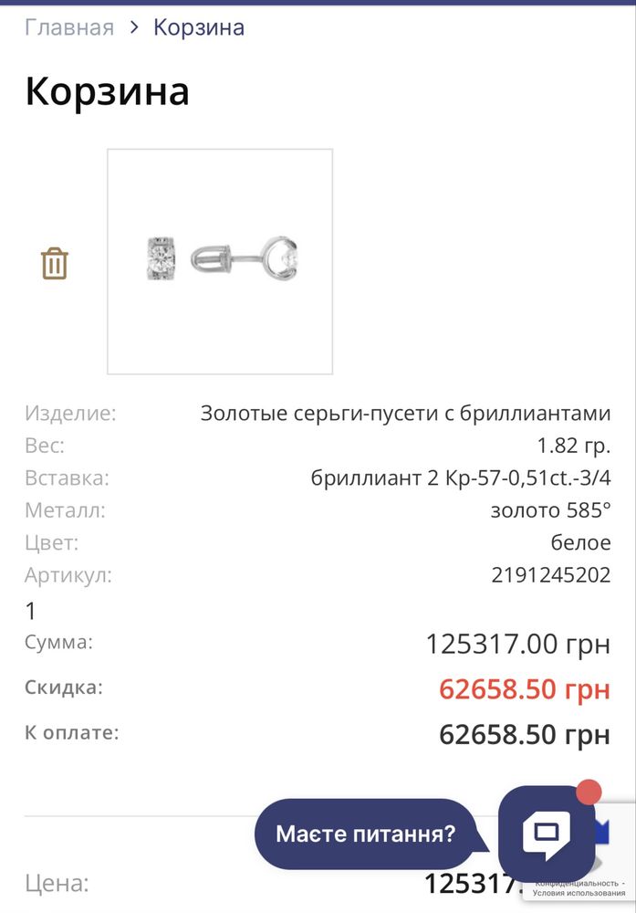 Золоті сережки з білого золота з діамантами