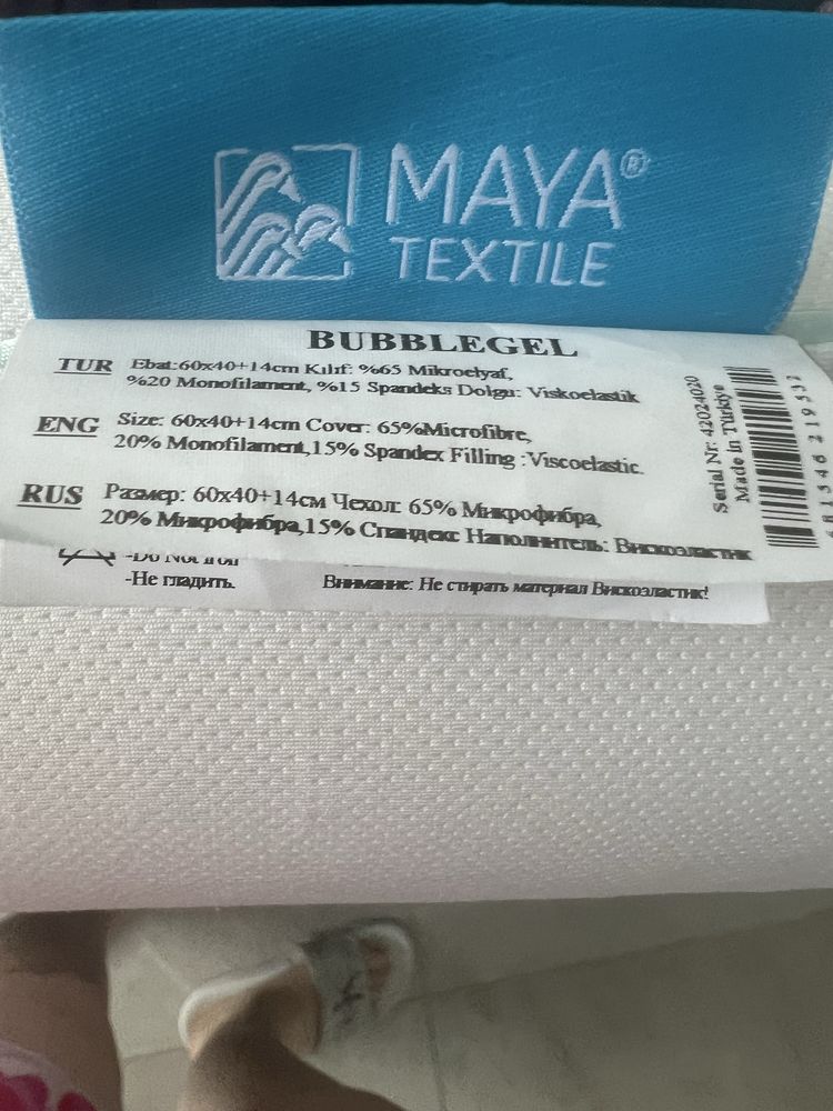 Ортопедична подушка Othello BubbleGel