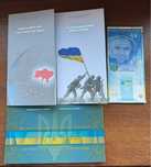 Памʼятні банкноти