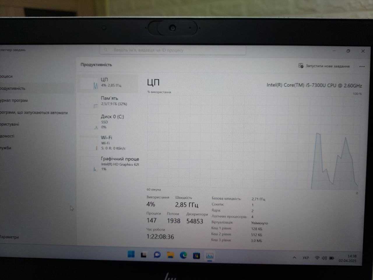 Ноутбук HP EliteBook 830 G5 13" IntelCore I5-7gen/DDR4 8Gb/SSD 128Gb