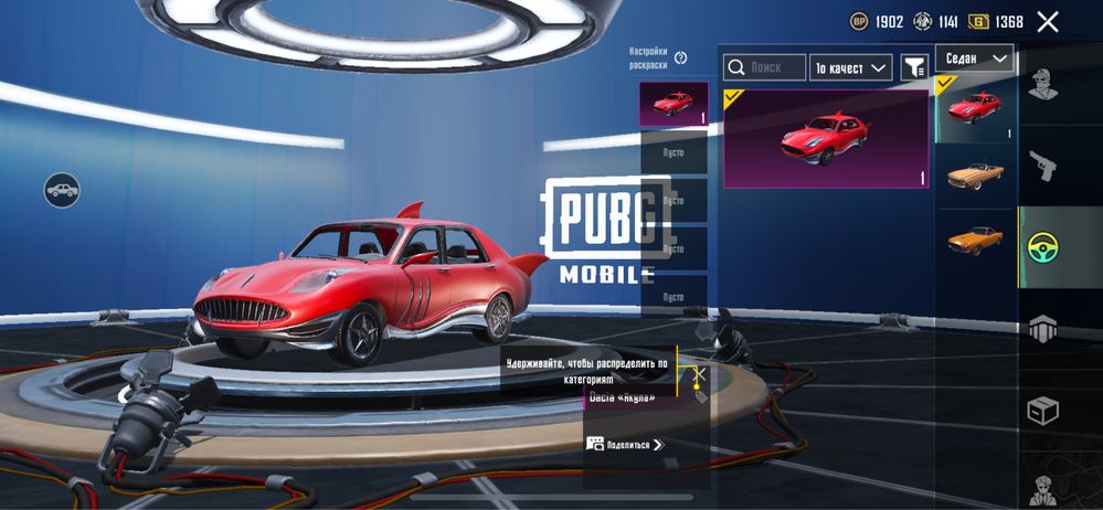 Аккаунт pabg mobile