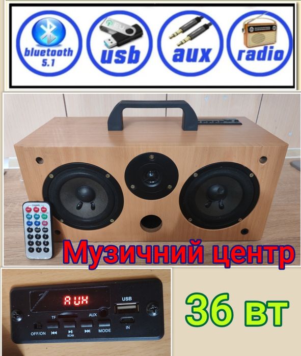 Блютуз сабвуфер колонки колонка музичний центр магнітола акустика раді