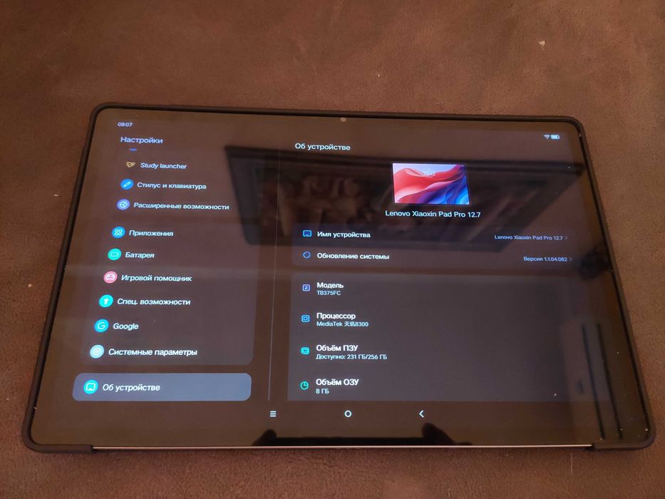 Lenovo Xiaoxin Pad Pro 2025 12.7 - 8/256.