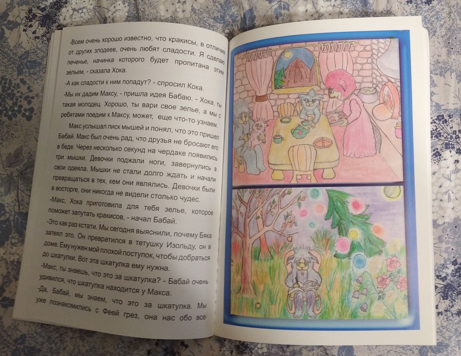 Книги детские, Буратино