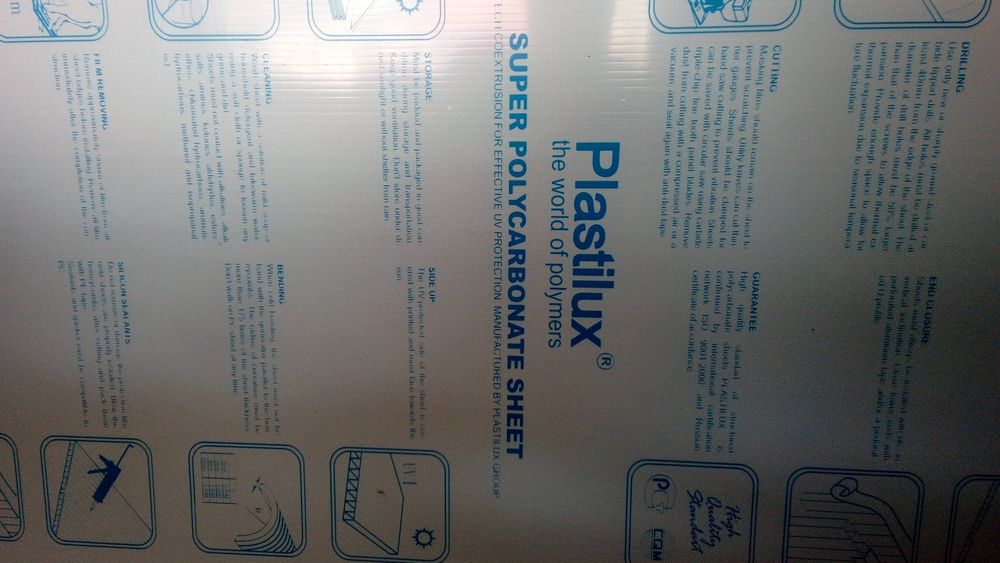 Листы поликарбоната