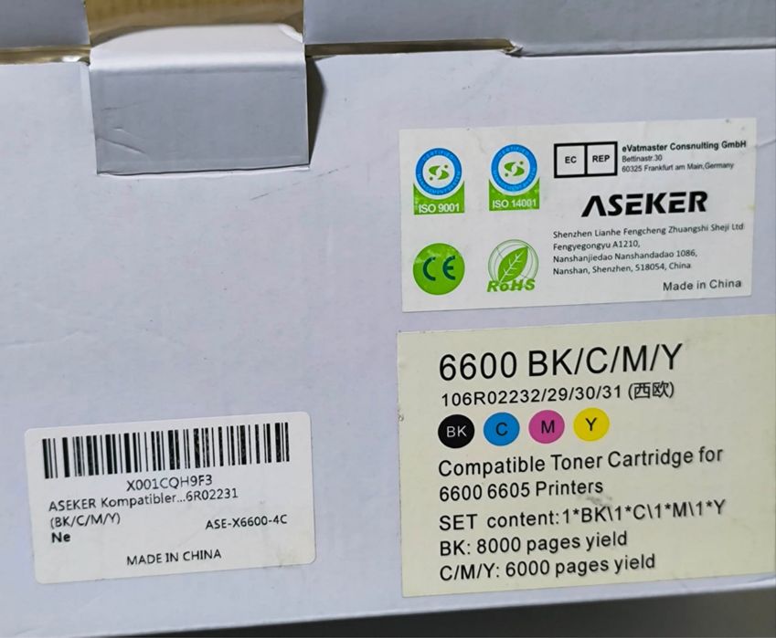 Набір тонер картриджів 106R02232 /29/30/31 до Xerox Phaser 6600/WC6605