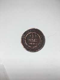 Монета 1915год 1копейка