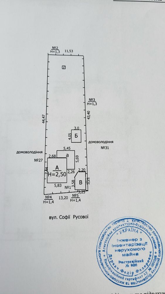 Продаж будинка по вул.Короленка Центр