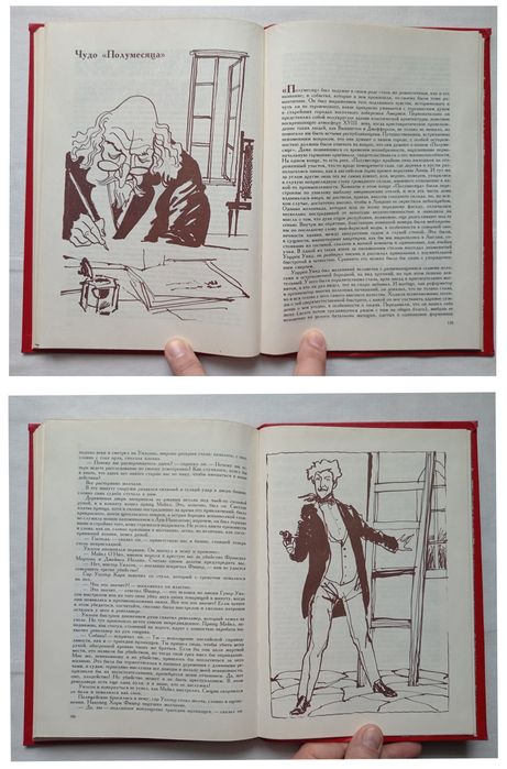 Г. К. Честертон, сборник рассказов о священнике-сыщике отце Брауне