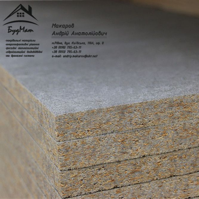 Плита ЦСП (Цементно-стружкова плита)