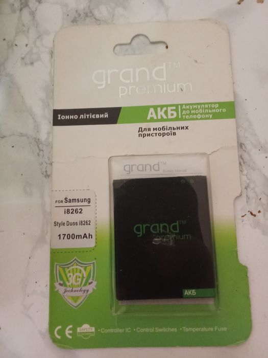 Аккумуляторна батарея АКБ Grand Samsung G350/I8262