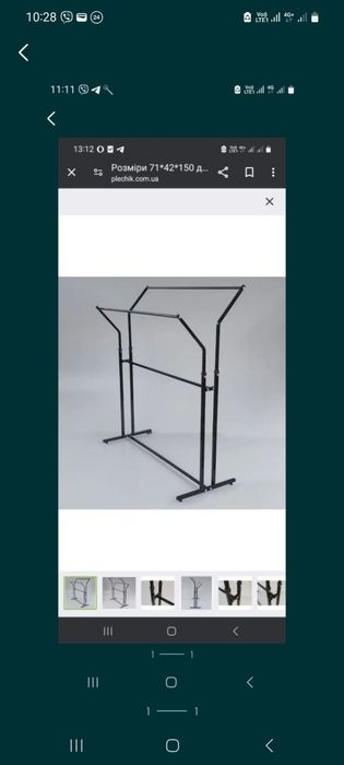 Продам стійку для одягу