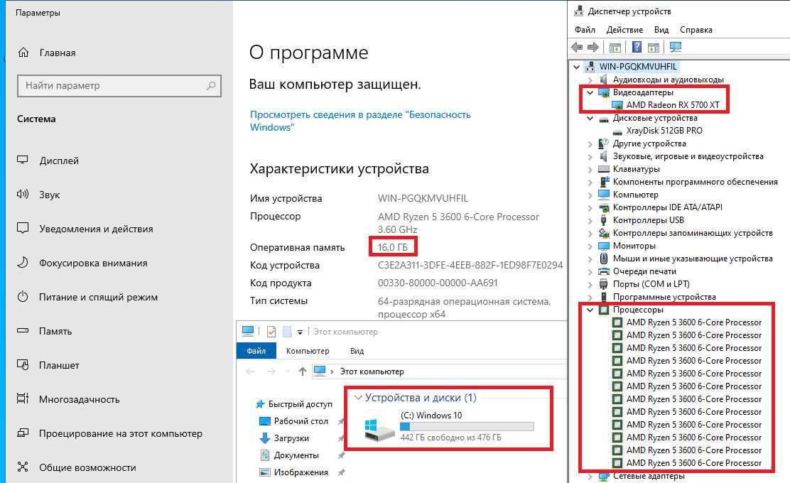 Ігровий ПК Ryzen 5 3600 RX 5700 XT 8GB 6|12 Ядер 16 DDR4 M.2 512
