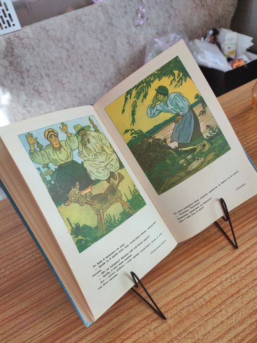 Складная подставка для книг