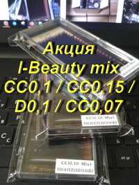 Ресницы I-beauty mix