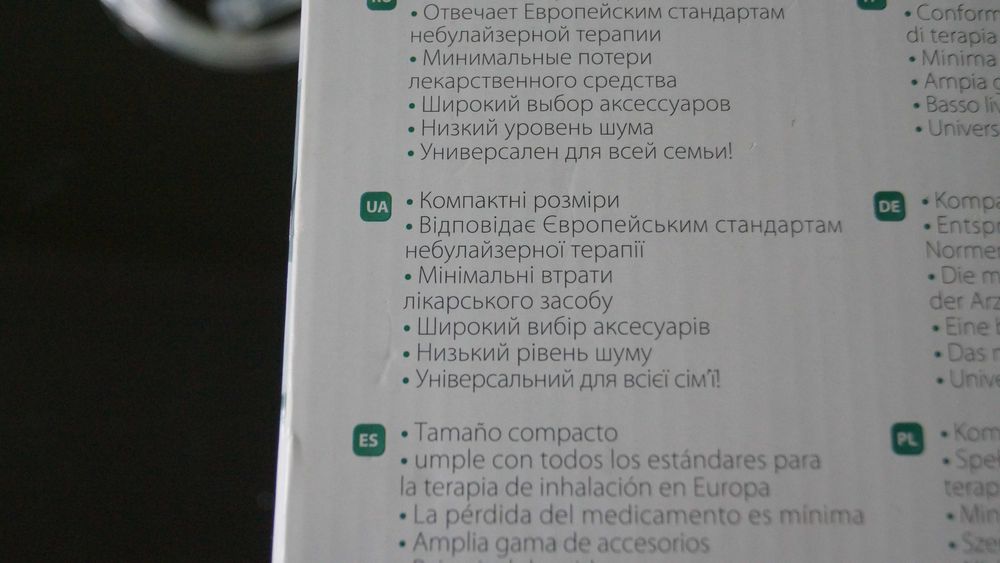 Небулайзер  компресорний Ulaizer / Інгалятор Ulaizer