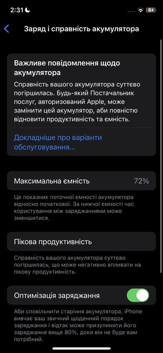 Iphone X 256GB гарний стан!