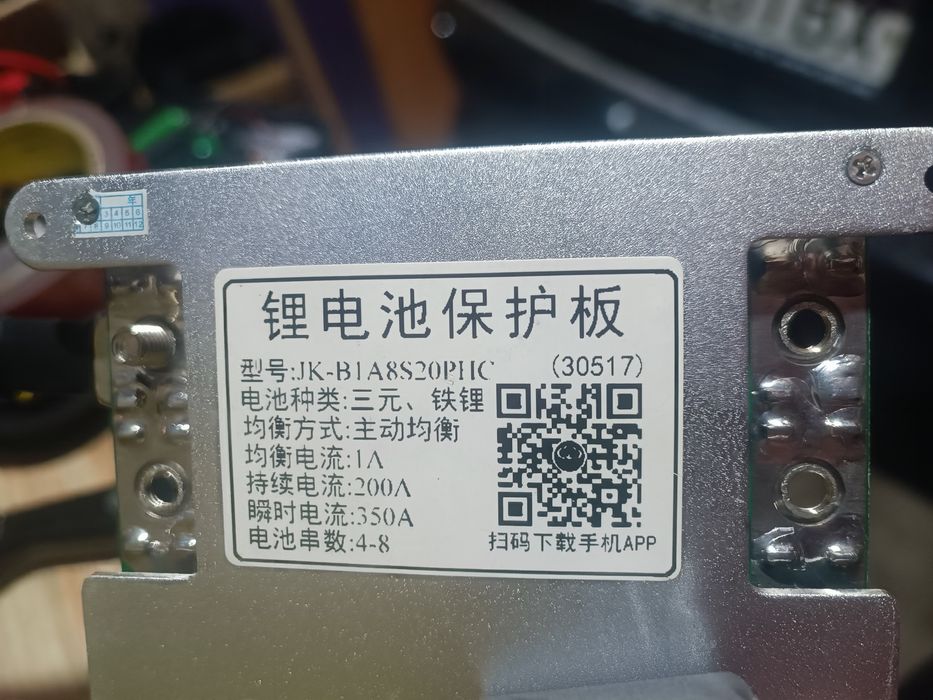 Аккумуляторна збірка 12v 280ah Eve LiFePo4 3.2V 280AH