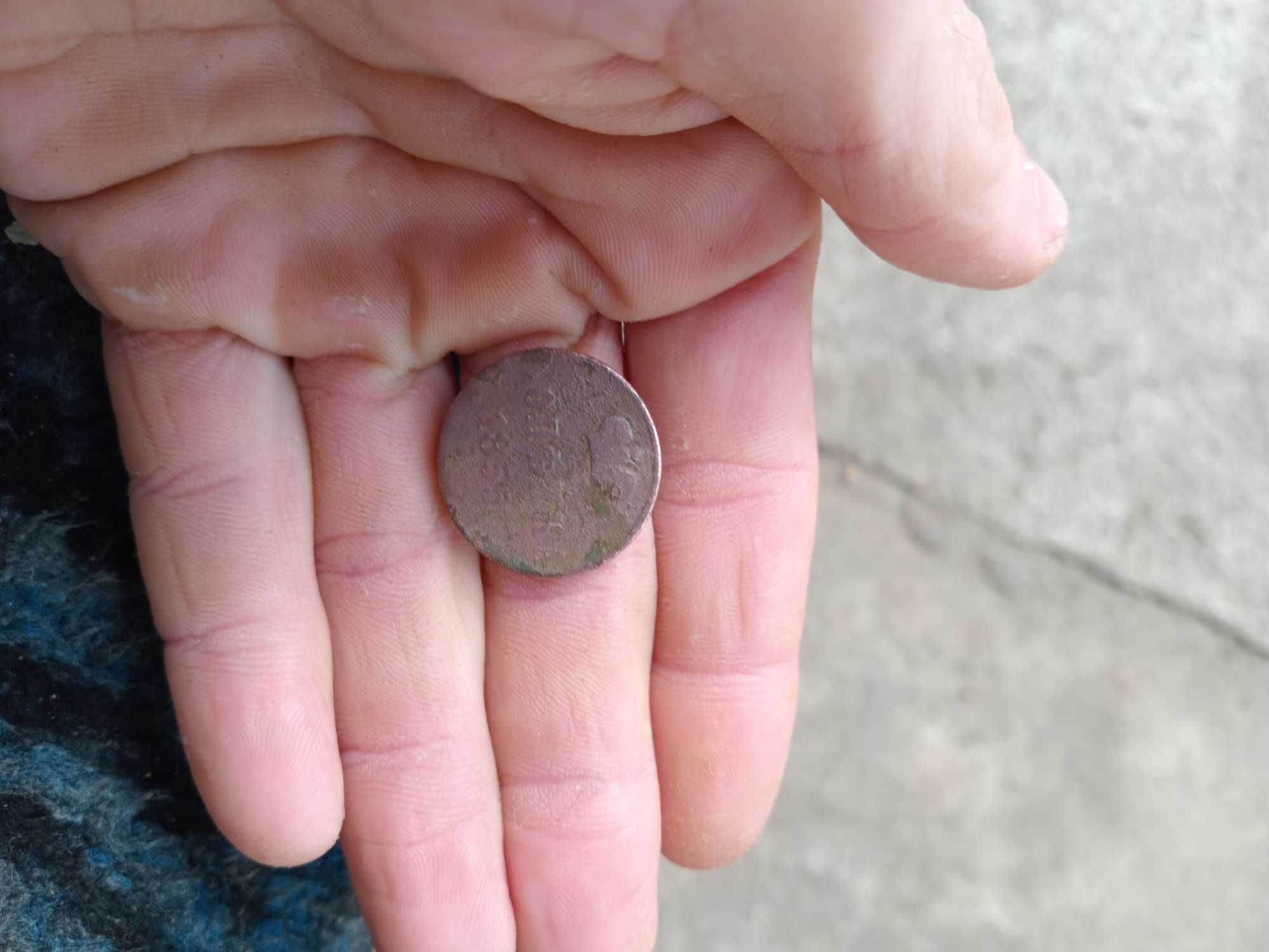 Старовина монета 1855р 1 копійка