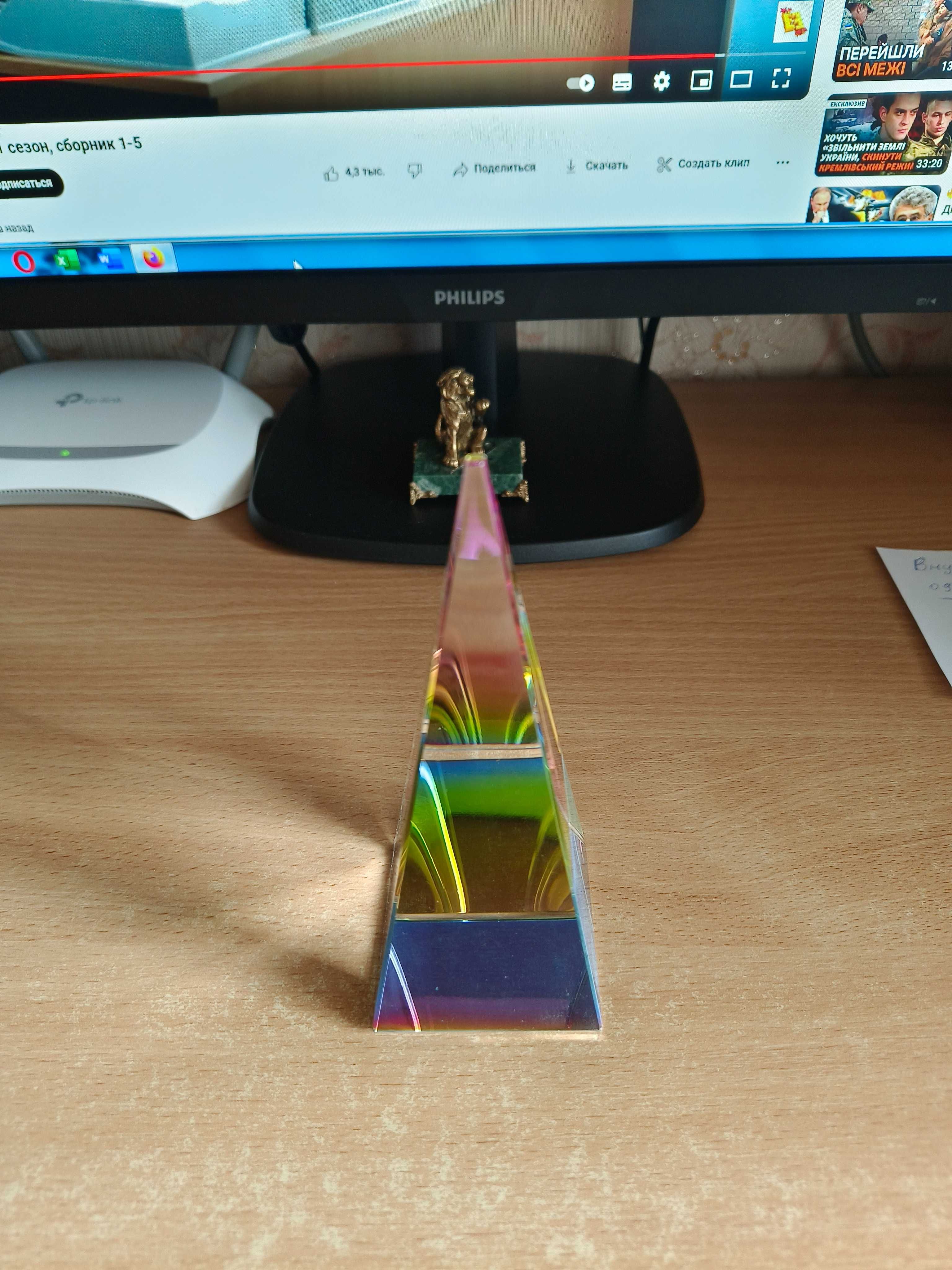 Продам стеклянную пирамидку .