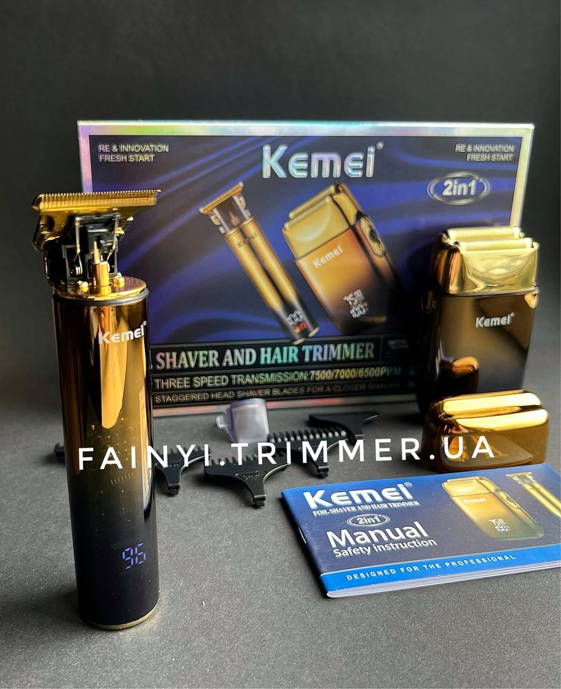 ‼️РОЗПРОДАЖ‼️Набір для стрижки Kemei Gold Kit для бороди шейвер тример