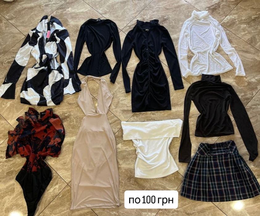 лот жіночого одягу