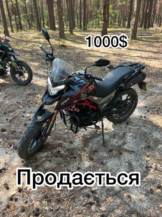 Текен 250 ексдрайв