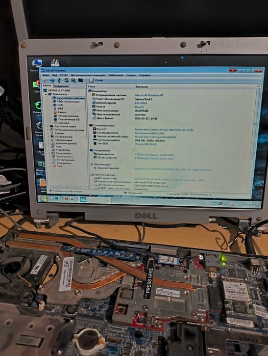 Dell Inspiron 6400 разбираю