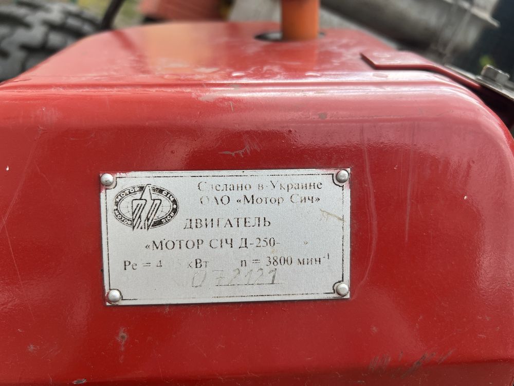 Мотоблок Мотр Січ