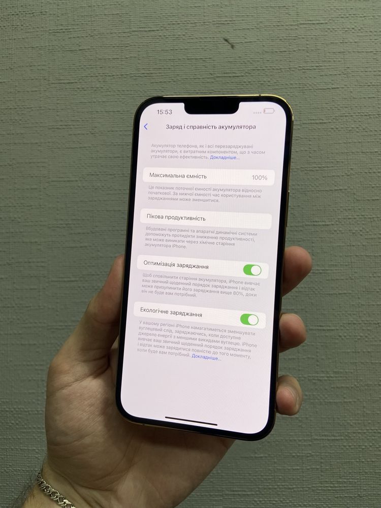 iPhone 13 Pro Max 256Gb Unlock Відмінний стан з Гарантією