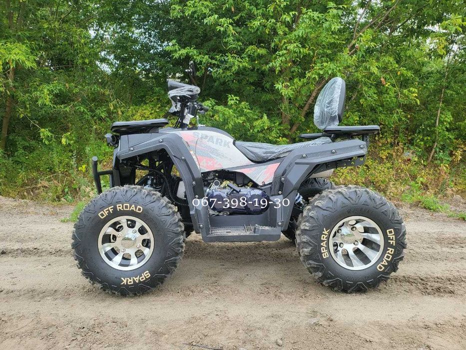 Квадроцикл Spark SP 200-3 Безкоштовна доставка додому Спарк КРЕДИТУЄМО