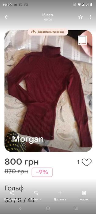 Світер водолазка жіночій.