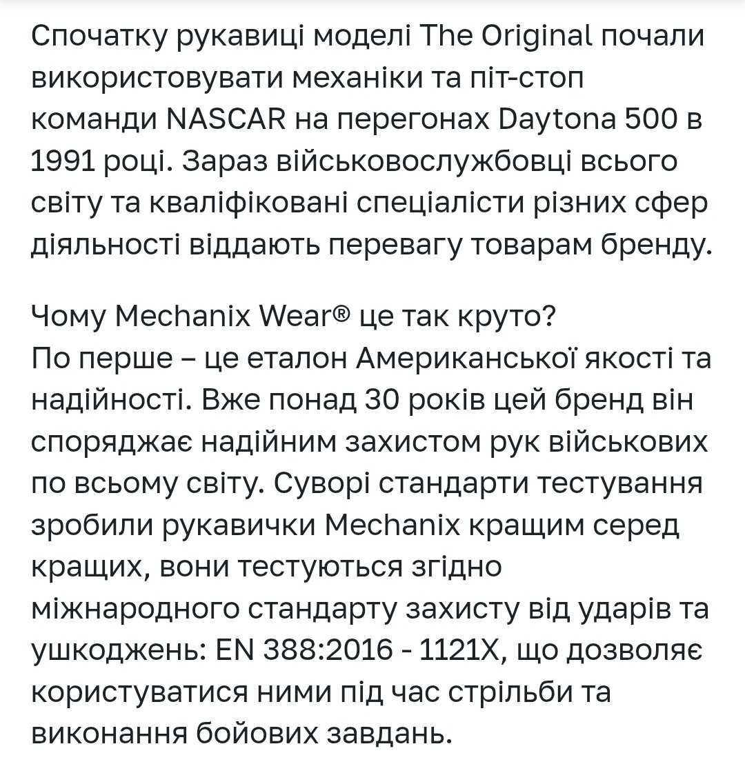 Тактичні рукавички Mechanix Original TrekDry®. Coyote
