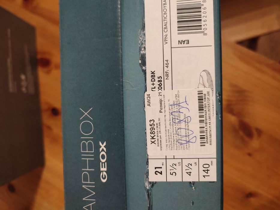 Чоботи GEOX 21 розмір