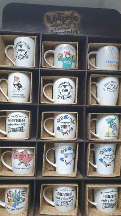 Чашка ПОДАРУНОК  80грн