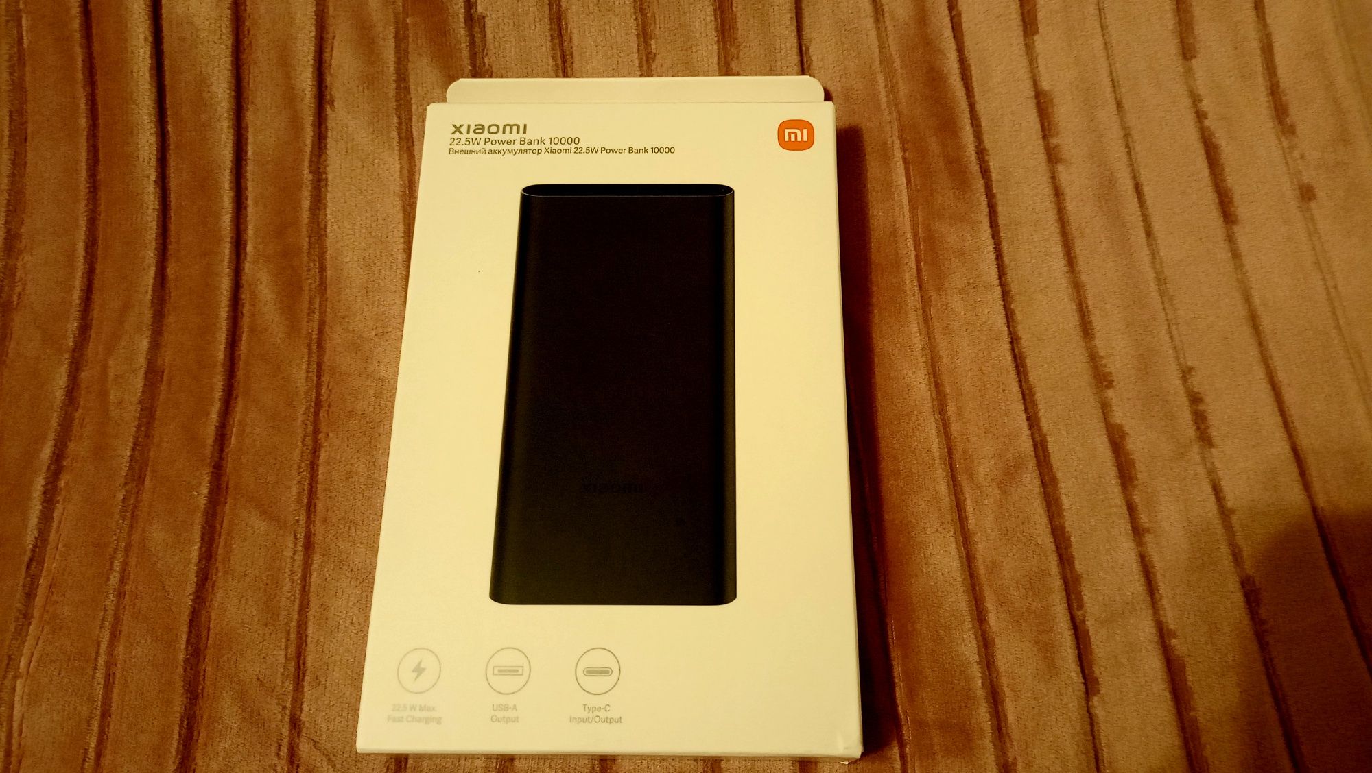 Powerbank XIAOMI 10000mAh PB100DPDZM 22,5W