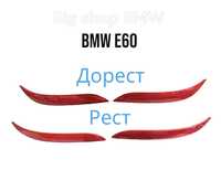 Катафот отражатель в задний бампер на BMW E60 рест ,дорест