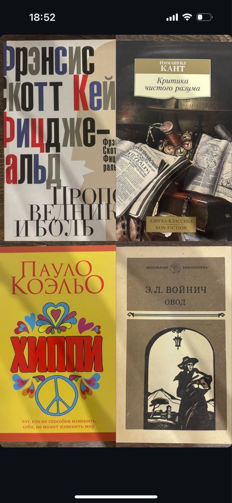 Книги від 100 грн