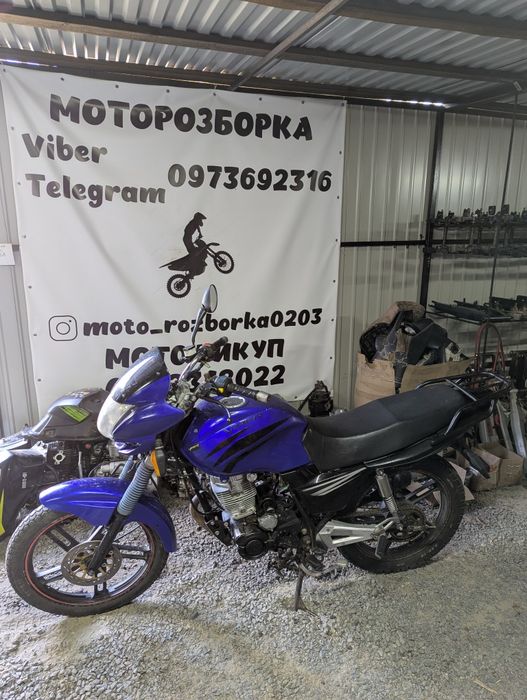 Viper V150A! Зпчстн!