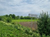Продаж земельної ділянки розташованої біля траси у с.Заріччя