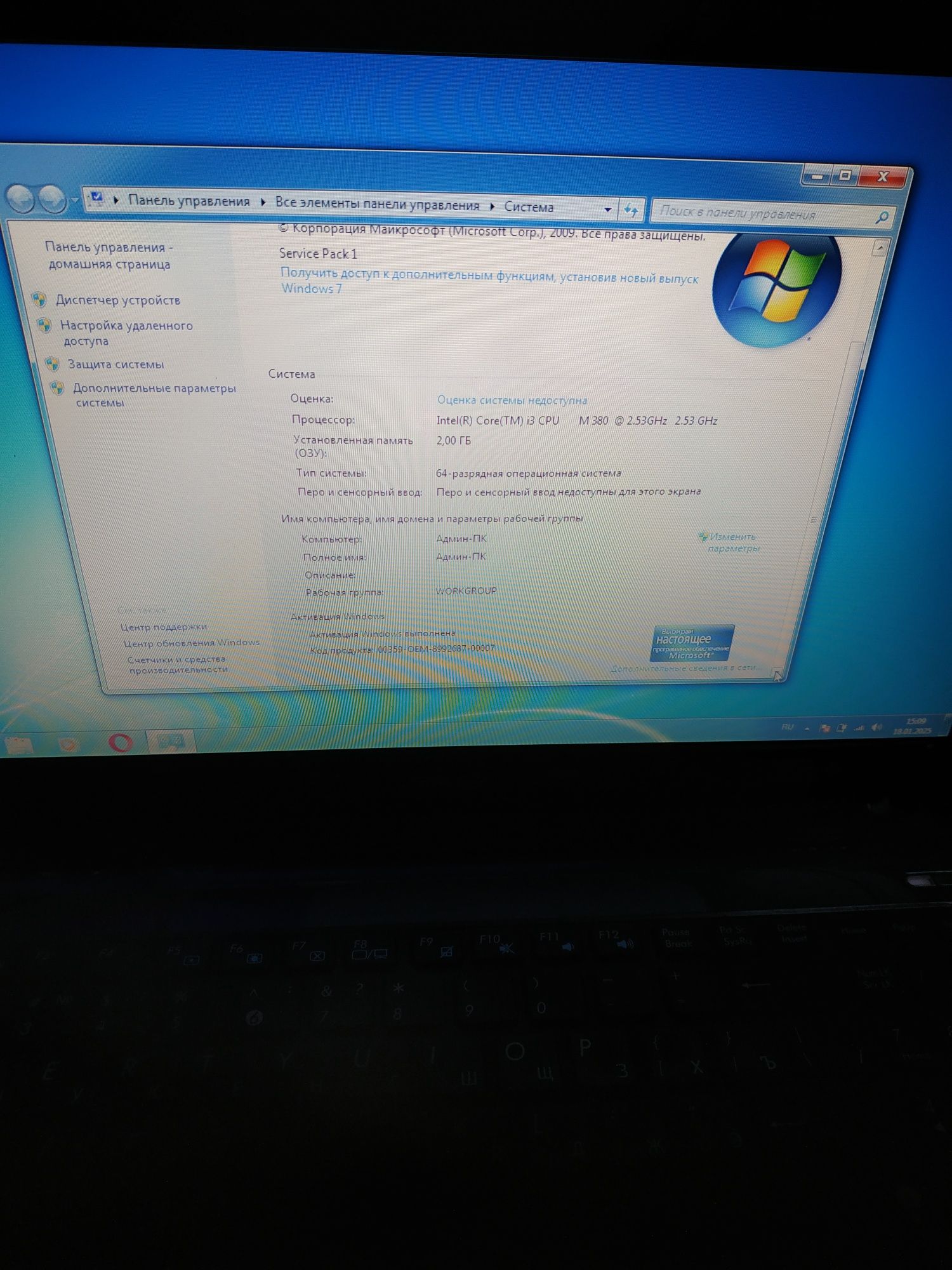 Ноутбук Asus a52