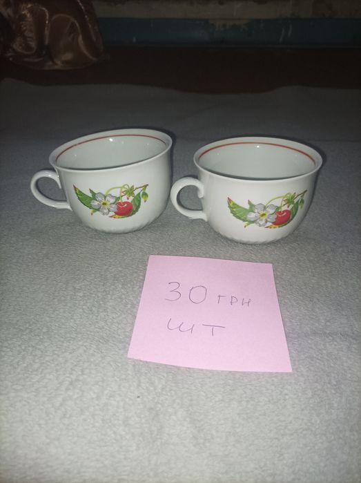 Чашки чайные, заварники  СССР.