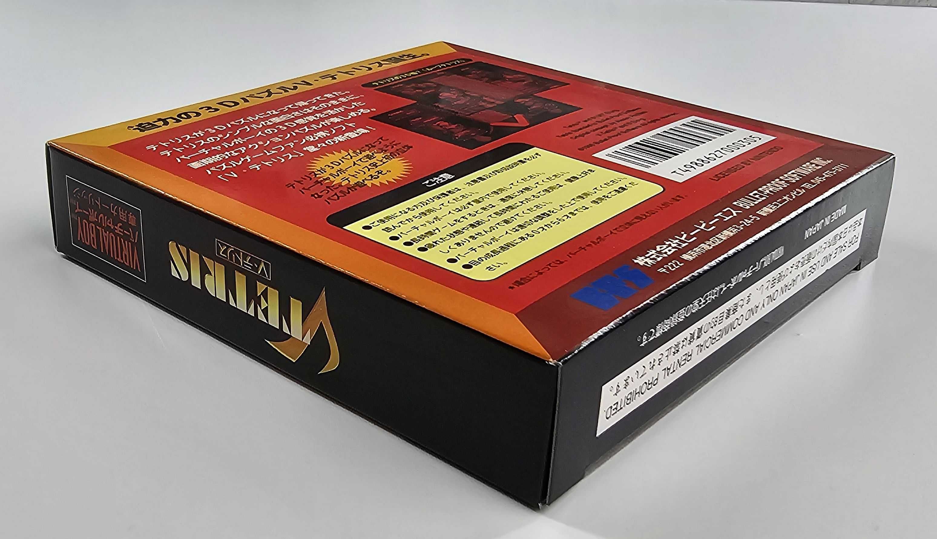 NOWY V Tetris Virtual Boy Nintendo VUE-006