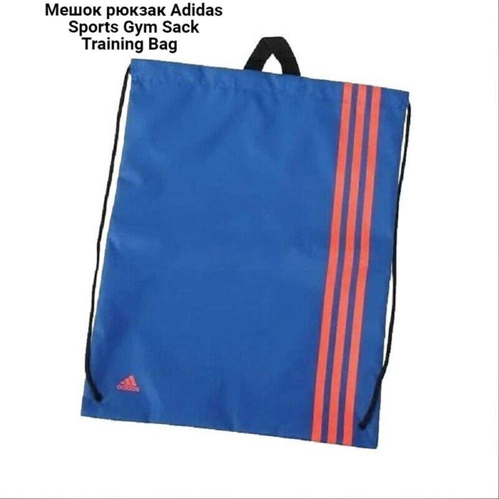 Мешок рюкзак Adidas Sports Gym Sack Training Bag